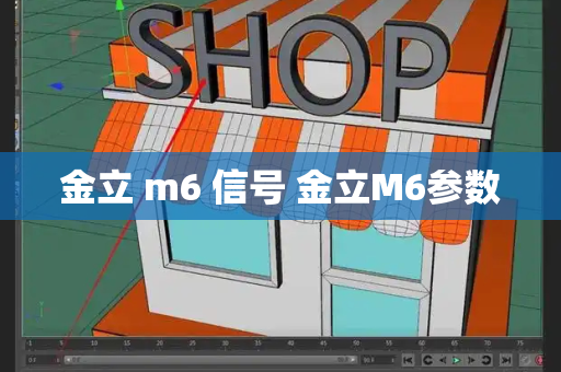 金立 m6 信号 金立M6参数
