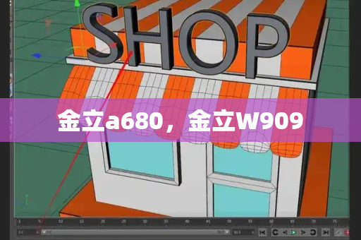 金立a680，金立W909-第1张图片-星选测评