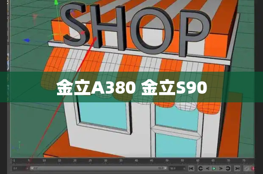 金立A380 金立S90