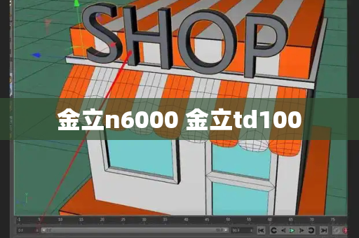 金立n6000 金立td100-第1张图片-星选测评