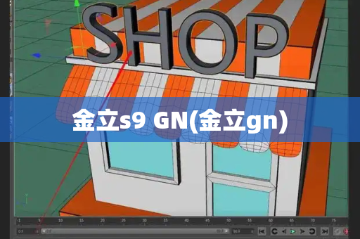 金立s9 GN(金立gn)-第1张图片-星选测评