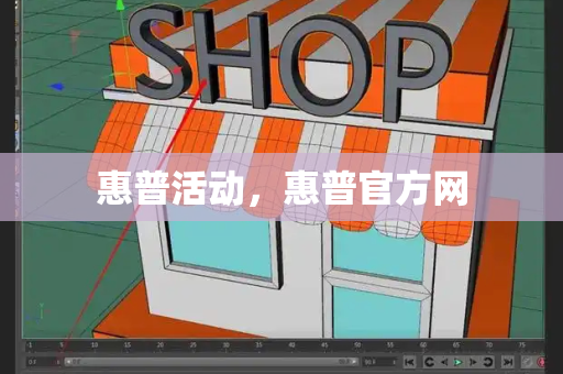 惠普活动，惠普官方网