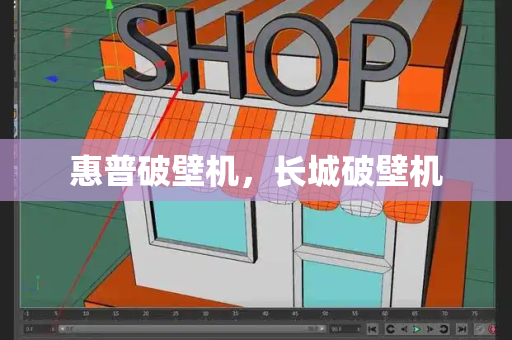 惠普破壁机，长城破壁机-第1张图片-星选测评