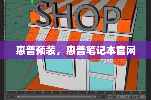 惠普预装，惠普笔记本官网-第1张图片-星选测评