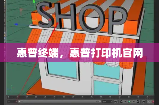 惠普终端，惠普打印机官网-第1张图片-星选测评