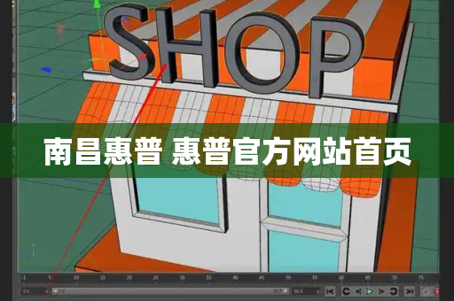 南昌惠普 惠普官方网站首页-第1张图片-星选测评