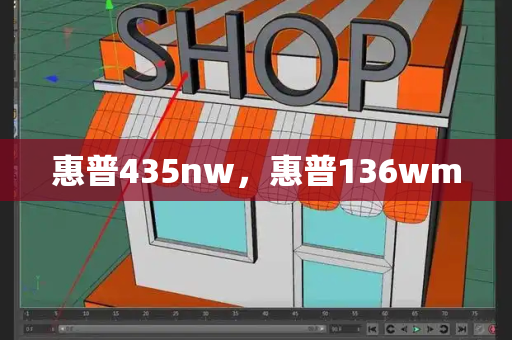 惠普435nw，惠普136wm-第1张图片-星选测评