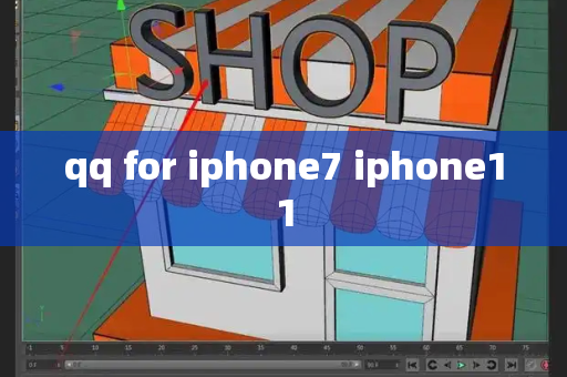 qq for iphone7 iphone11