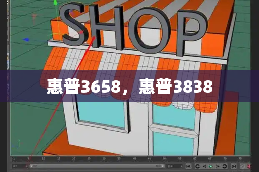 惠普3658，惠普3838-第1张图片-星选测评