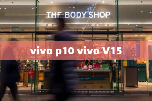 vivo p10 vivo V15