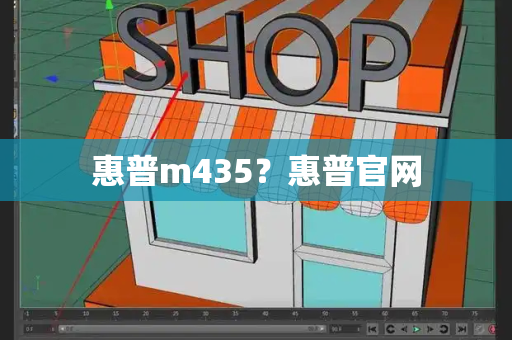 惠普m435？惠普官网