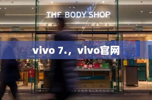 vivo 7.，vivo官网