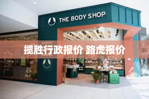 揽胜行政报价 路虎报价-第1张图片-星选测评