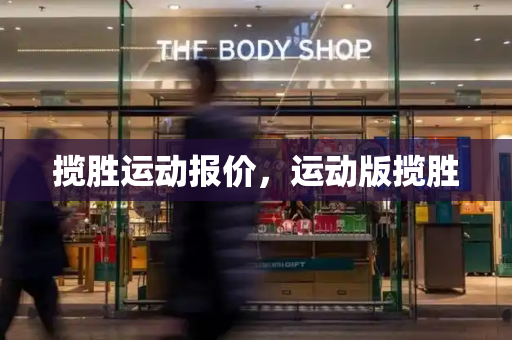 揽胜运动报价，运动版揽胜-第1张图片-星选测评