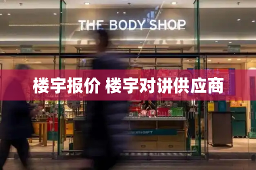 楼宇报价 楼宇对讲供应商