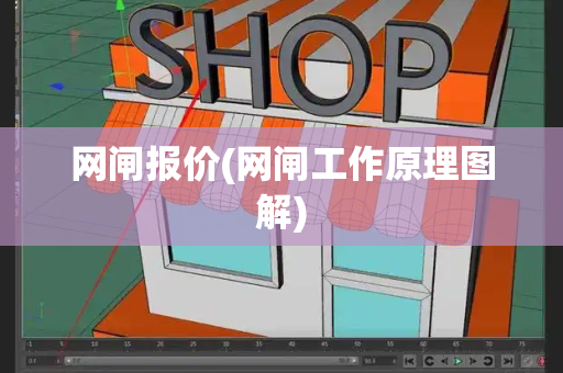 网闸报价(网闸工作原理图解)-第1张图片-星选测评