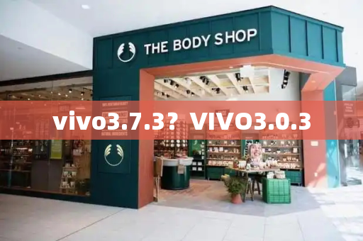 vivo3.7.3？VIVO3.0.3