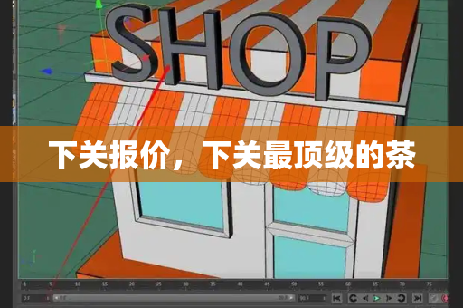 下关报价，下关最顶级的茶-第1张图片-星选测评