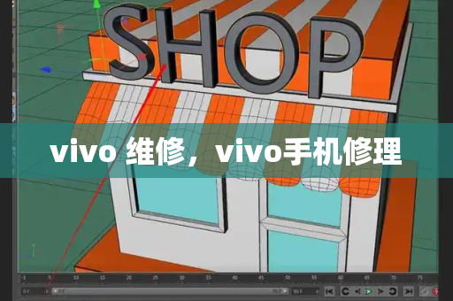 vivo 维修，vivo手机修理