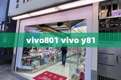 vivo801 vivo y81
