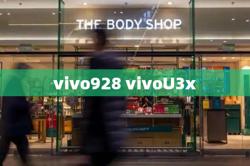 vivo928 vivoU3x
