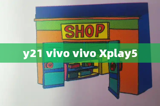 y21 vivo vivo Xplay5-第1张图片-星选测评