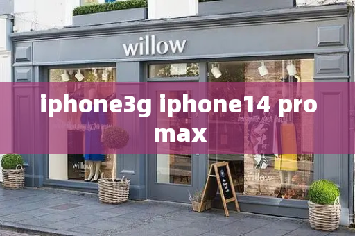 iphone3g iphone14 pro max