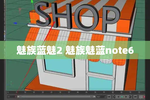 魅族蓝魅2 魅族魅蓝note6