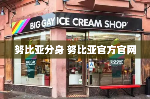 努比亚分身 努比亚官方官网-第1张图片-星选测评
