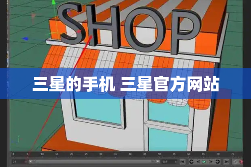 三星的手机 三星官方网站